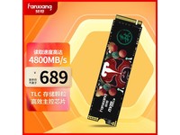 S690 NVMe M ̬Ӳ2TBֻҪ664Ԫ