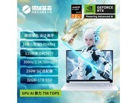 机械革命蛟龙16Z Pro游戏本京东优惠价6999元