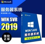Windows Server 2019ı׼ҵϵͳ
