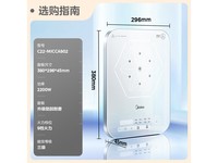 美的电磁炉家用款2200W大功率智能定时多模式烹饪优惠价279元