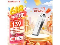 SanDisk CZ74酷奂U盘256GB京东促销价125元