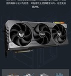 华硕 TUF GeForce RTX 4080-O16G-GAMING 南京华硕授权店