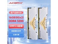  [Manual slow no] Nine in one 16GB DDR4 memory module only needs 174 yuan of memory, which is no longer a bottleneck