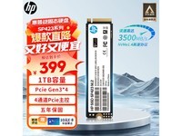  [No manual time] HP HP 1TB SSD SSD has fallen below 400 yuan, only 397 yuan as a limited time special