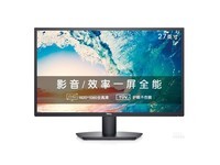  [Handy slow without] Dell SE2722H monitor reduced by 35% at the price of 849 yuan