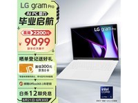  [Slow hand] LG LG Gram Pro 2024 evo Ultra5 AI slim laptop 8799 yuan