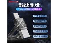 ޡŦVU01-128GŽỤUSB3.1ٽӿڣȫݵĴ洢169Ԫ