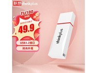 ޡThinkPlus TU18064GB USB3.2ỤԼʱУе洢