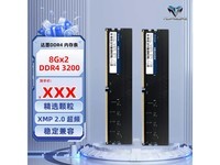 达墨TOPMORE台式内存条 DDR4 3200MHz 普条 16GB 1套仅需130元