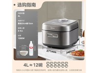 美的电饭煲4L IH电磁加热双热源MB-4C56H限时特惠311元