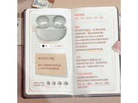 索尼WF-1000XM5真无线降噪耳机限时特惠1118元