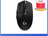 罗技G304无线鼠标限时特惠155元