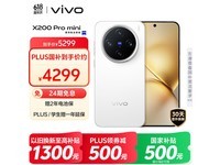 vivo X200 Pro mini 5GֻŻݼ4072Ԫ