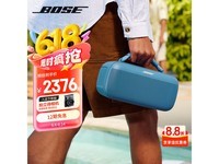 BOSE SoundLink Max(暮色蓝)音箱超值优惠