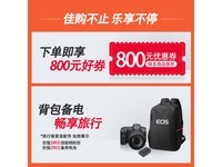 【手慢无】佳能EOS R5相机价格暴跌！32799元入手