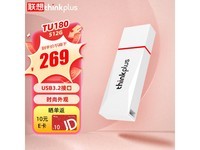 ޡThinkPlus TU180512GB USB3.2ỤרҵƣٱЯ269Ԫֵ֮ѡ