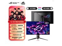 ޡ˶ROG PG32UCDP4K OLED羺ʾ1500ԱȶȣOLEDӾʢ