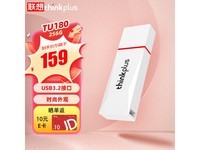 ޡThinkPlus USB3.2̣256GBٴ洢칫ֵ