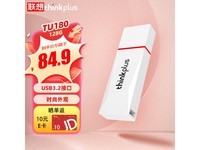 ޡЧ洢ѡThinkPlus TU180USB3.2Ụ120MB/s䣬84.9Ԫֵ