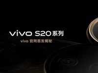 vivo S20ϵֻԤԼֱоͷģơ䱸