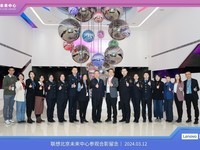  Continuous in-depth government enterprise exchanges Lenovo won the "Innovation Partner" award of Haidian Municipal Supervision Bureau
