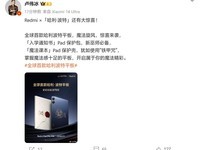  Xiaomi Redmi Pad Pro tablet official announcement of Harry Potter version, with a variety of customized accessories