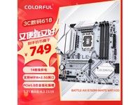  [Slow in hand] Seven Rainbow BATTLE-AX B760M-WIFI V20 M-ATX motherboard for 671 yuan
