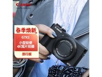 PowerShot G7 X3΢۽7699Ԫ