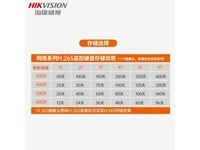 海康威视6TB监控专用西部数据紫盘机械硬盘仅885元