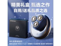 苏泊尔男士电动剃须刀小巧便携快速充电高效刮胡须
