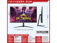 KKTV K27G1HQ 27英寸显示器促销价644元