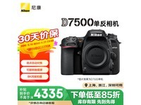 ῵D7500ԭ55994310.36