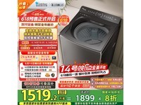 小天鹅波轮洗衣机10kg,京东优惠超值
