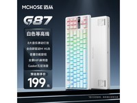 迈从G87键盘京东活动价169元