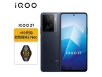  [Handy slow without] iQOO Z7 mobile phone only sells for 1258 yuan, with strong performance