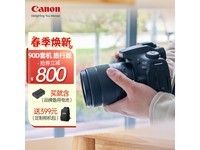  [No hand slow] Limited time discount of Canon 90D camera: 12088 yuan to 9588 yuan
