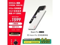 XREAL Beam Pro ARռնˣּ1149.94