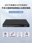 28׽ H3C S5570S-28S-EIɶ6999Ԫ