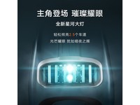  [Slow hand without] High performance long endurance electric vehicle only costs 4880 yuan