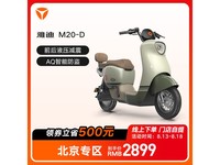 ޡŵTDR3073Zרĸ߶˵綯гʱ+2023 CCC֤3499Ԫ𣬰ȫѡ