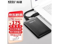 ˶(KESU) 1TBƶӲ USB3.0˫̱ʱŻ