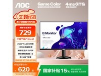 AOC 27英寸2K高清显示器Q27B35限时特惠