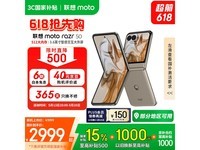 Ħmoto razr 50 5G۵ֵֻŻ