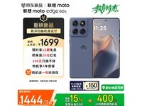 Ħmoto edge 60s 5GֵֻŻ