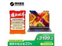 机械革命无界14X轻薄本限时特惠3969元