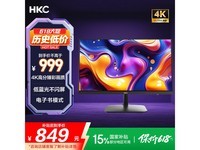 HKC S2716U 27英寸IPS显示器钜惠来袭