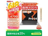 СPro14 14Ӣ籾3672Ԫ