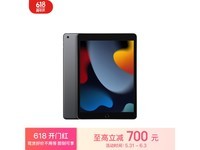  [Hands slow without] 2021 iPads Jingdong event price 1766 yuan, strong performance, super affordable