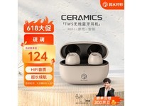  [Slow hands and no hands] In weak water, the CERAMICS real wireless headset can be purchased for 118 yuan