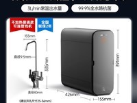 九阳净水器家用直饮加热一体机限时抢购价1999元
